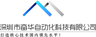  LED環形光源